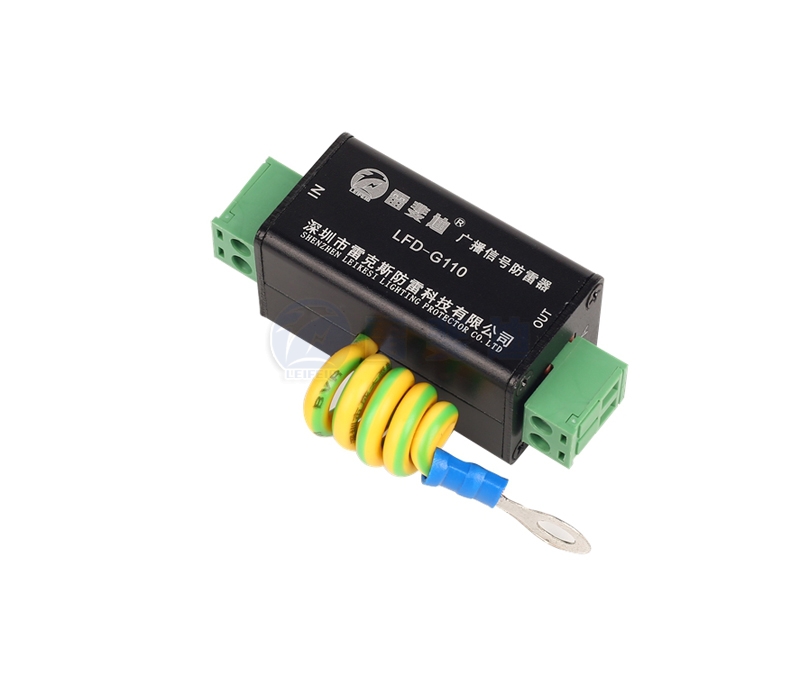 廣播信號(hào)防雷器 LFD-G110