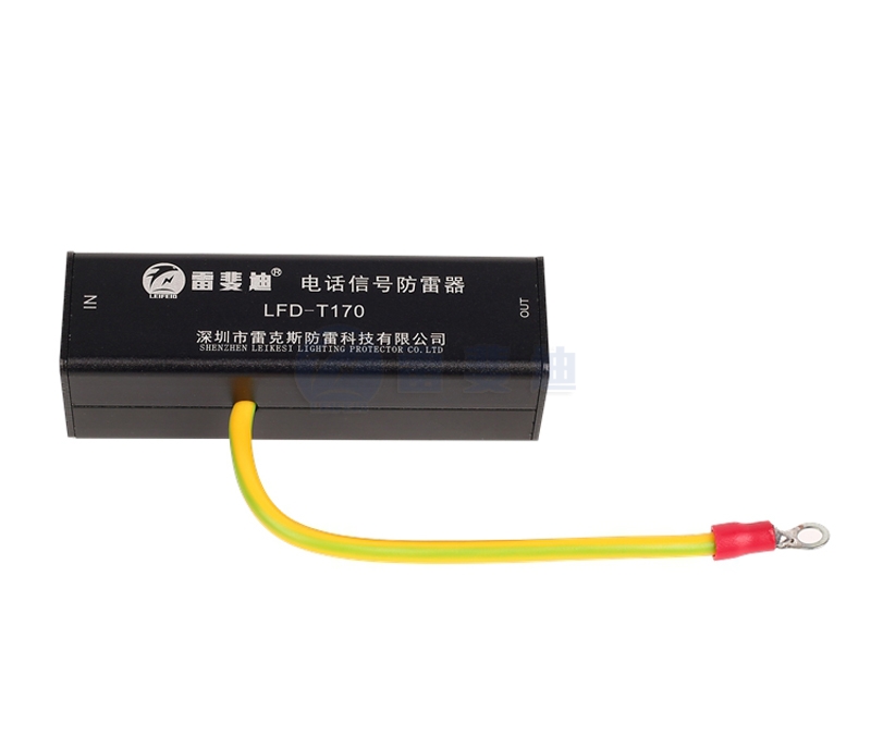 電話信號(hào)防雷器 LFD-T170