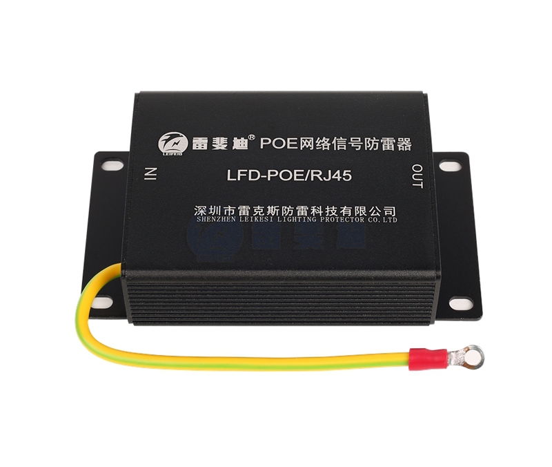 POE網(wǎng)絡(luò)信號(hào)防雷器-LFD-PO/RJ45