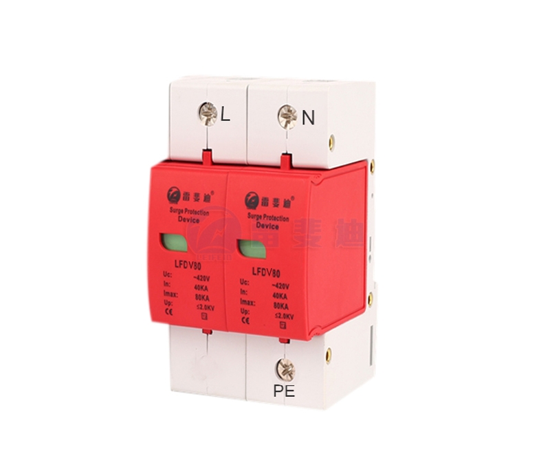 單相電源浪涌保護器80KA LFDV80
