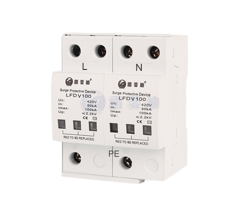 單相電源浪涌保護器100KA LFDV100